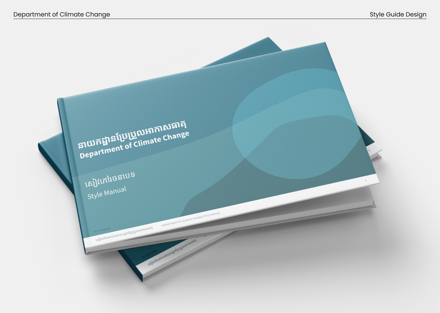 Two copies of the printed Department of Climate Change style manual, hardbound, stacked on a desk